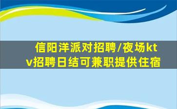 江西酒吧招聘
